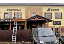 Монтаж и подключение вывесок на здании ресторана МАНИНЪ