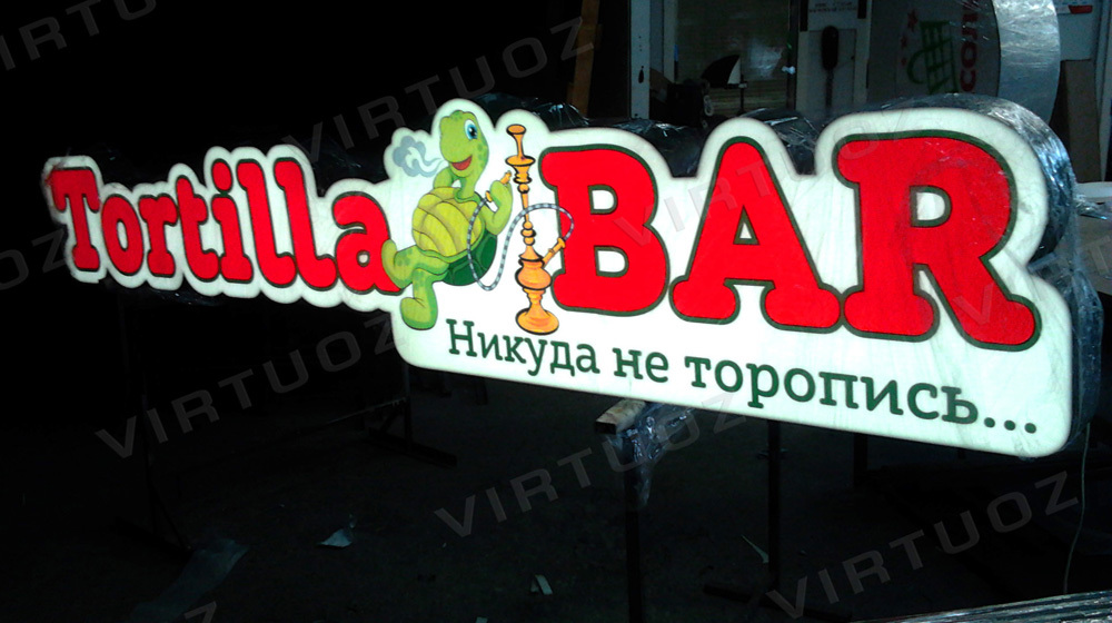 вывеска для бара