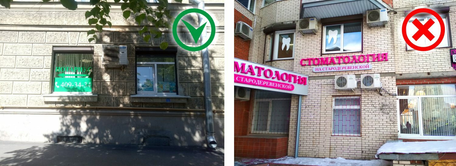 Согласование кондиционеров